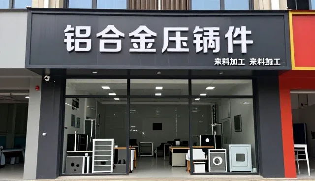 不锈钢金属件需求反馈驱动产业升级